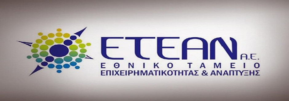 ΤΕΠΙΧ I - Επιχειρηματική Επανεκκίνηση (ενδιάμεσο)