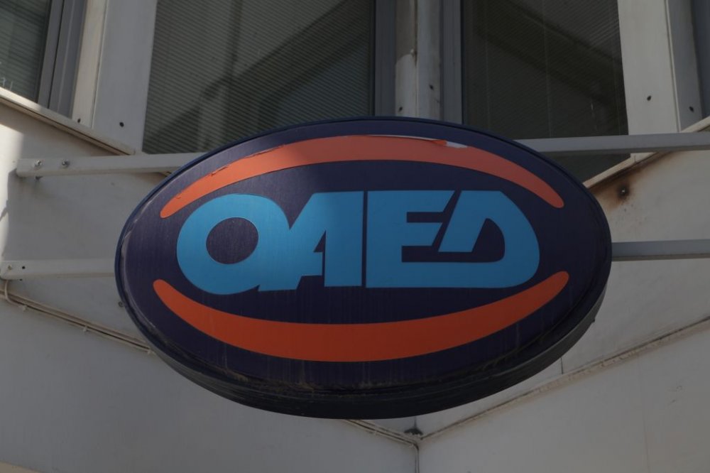 Νέο Πρόγραμμα επιχειρηματικότητας ανέργων 18-29 ετών, με έμφαση στις γυναίκες.